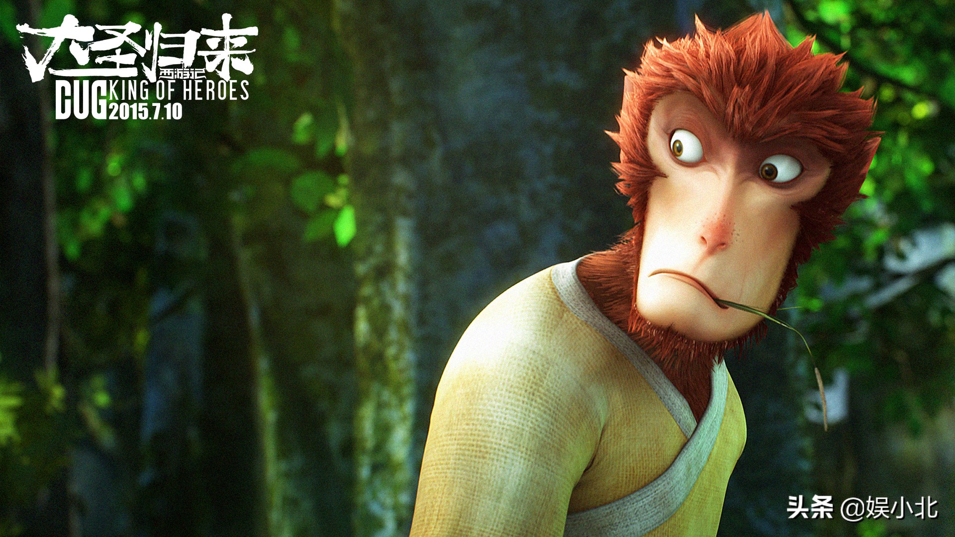 雄狮少年分析中国动漫现状,观看雄狮少年后感觉