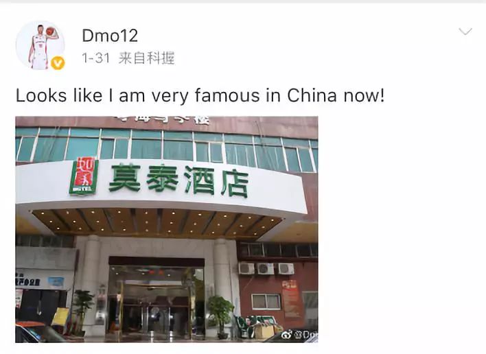 我与足球那些事,全能中锋莫泰尤纳斯