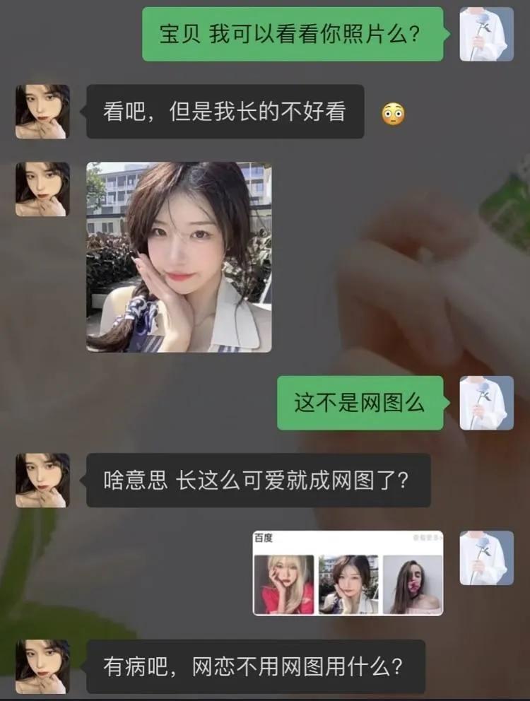 珍藏在手机里最搞笑的图片,看手机的图片大全搞笑