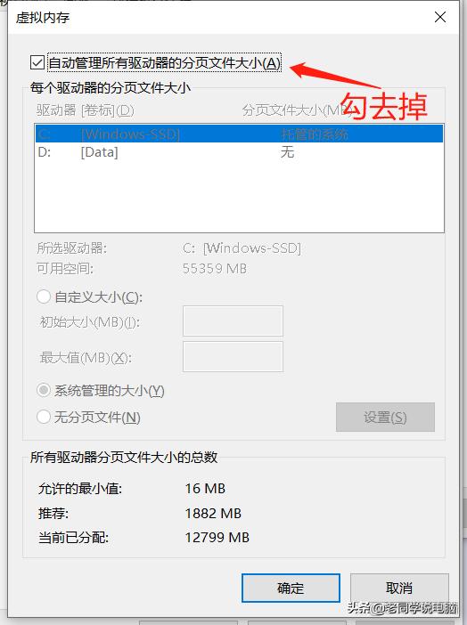 固态硬盘会提高电脑运行速度吗,怎么清理电脑缓存提高运行速度