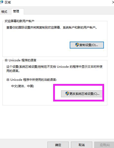 ps2023beta创成式填充,ps2023beta无法使用创成式填充