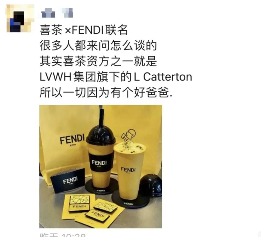 喜茶与fendi联名款爆款原因,喜茶与fendi联名款成功吗