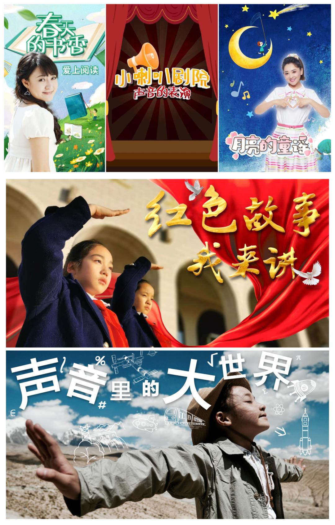 小喇叭广播什么时候开始的,小喇叭开始广播啦儿童歌曲