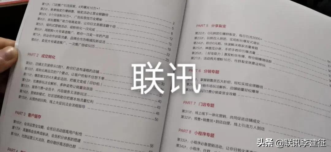 销售冠军发朋友圈的句子,年度销售冠军朋友圈怎么发