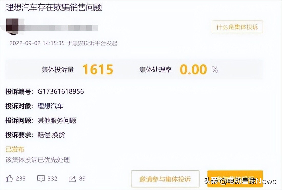 绝版的男人梦想车,绝版的理想国译丛