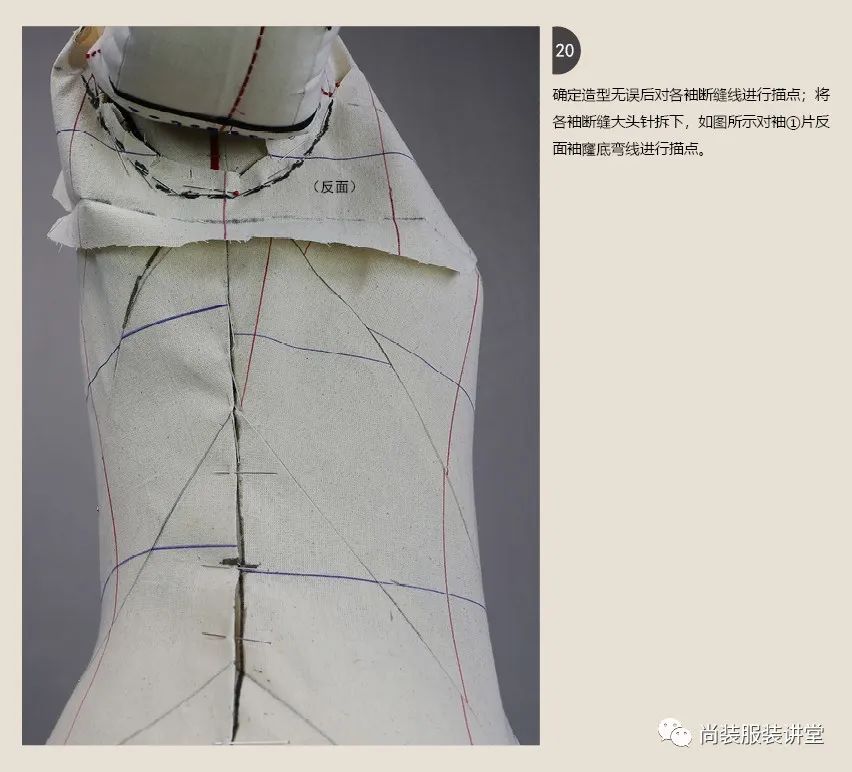 连帽连体服的裁剪方法,玩转立体几何剪裁服装