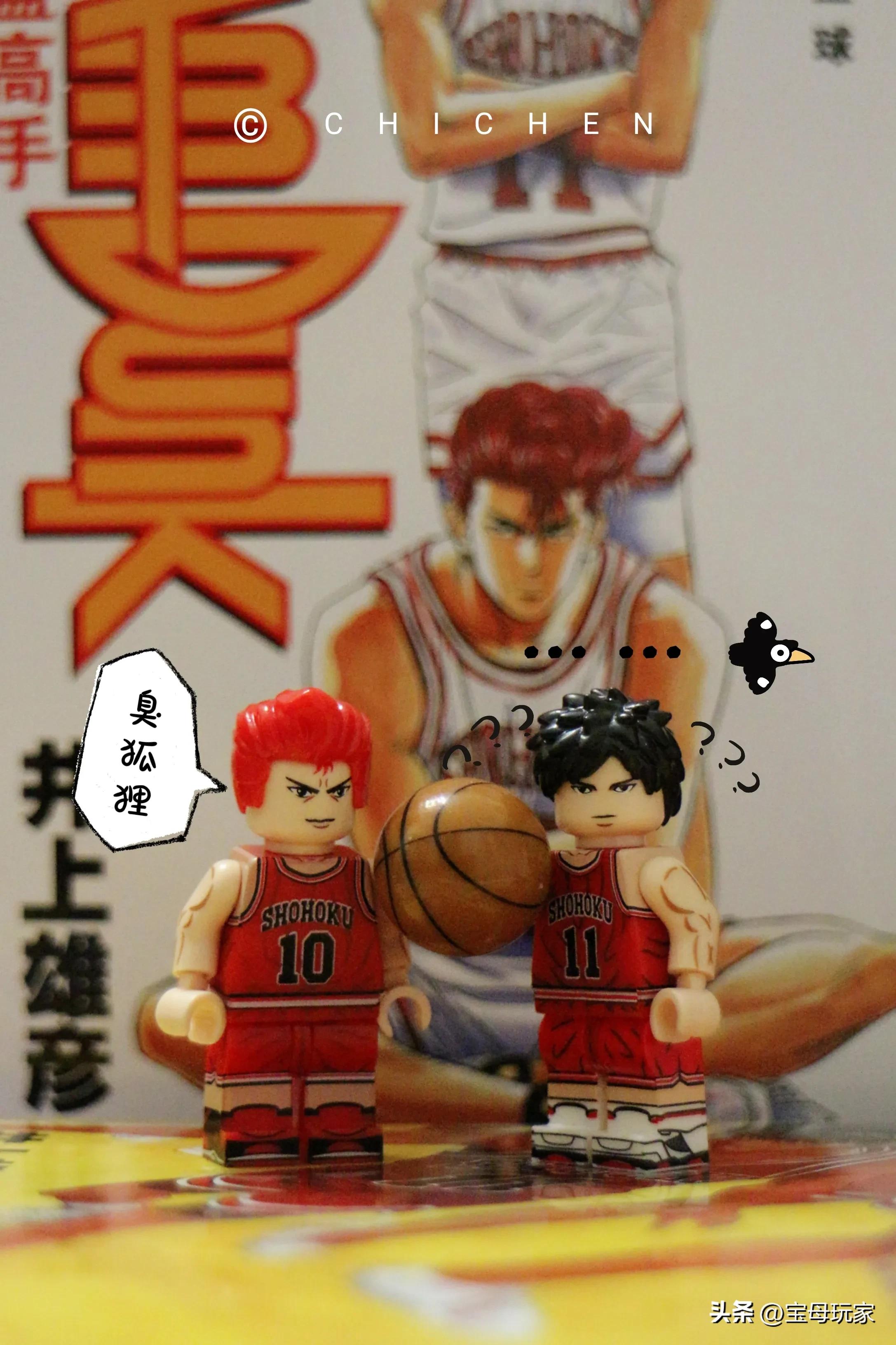 灌篮高手漫画单行,灌篮高手漫画单行版