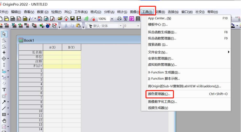 origin绘制3d折线图对比,用origin画图的局部放大图