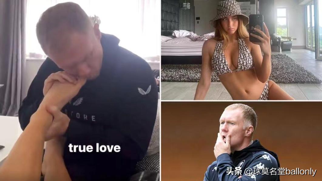 倾城之貌？旷世之才？盘点足球运动员千姿百态的女儿们（二）