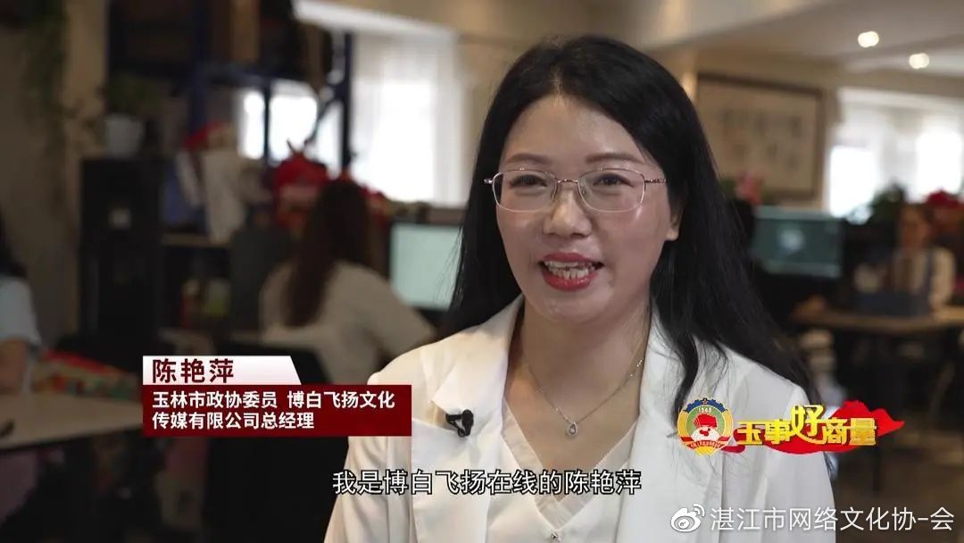 玉事好商量第5期,遇事好商量视频