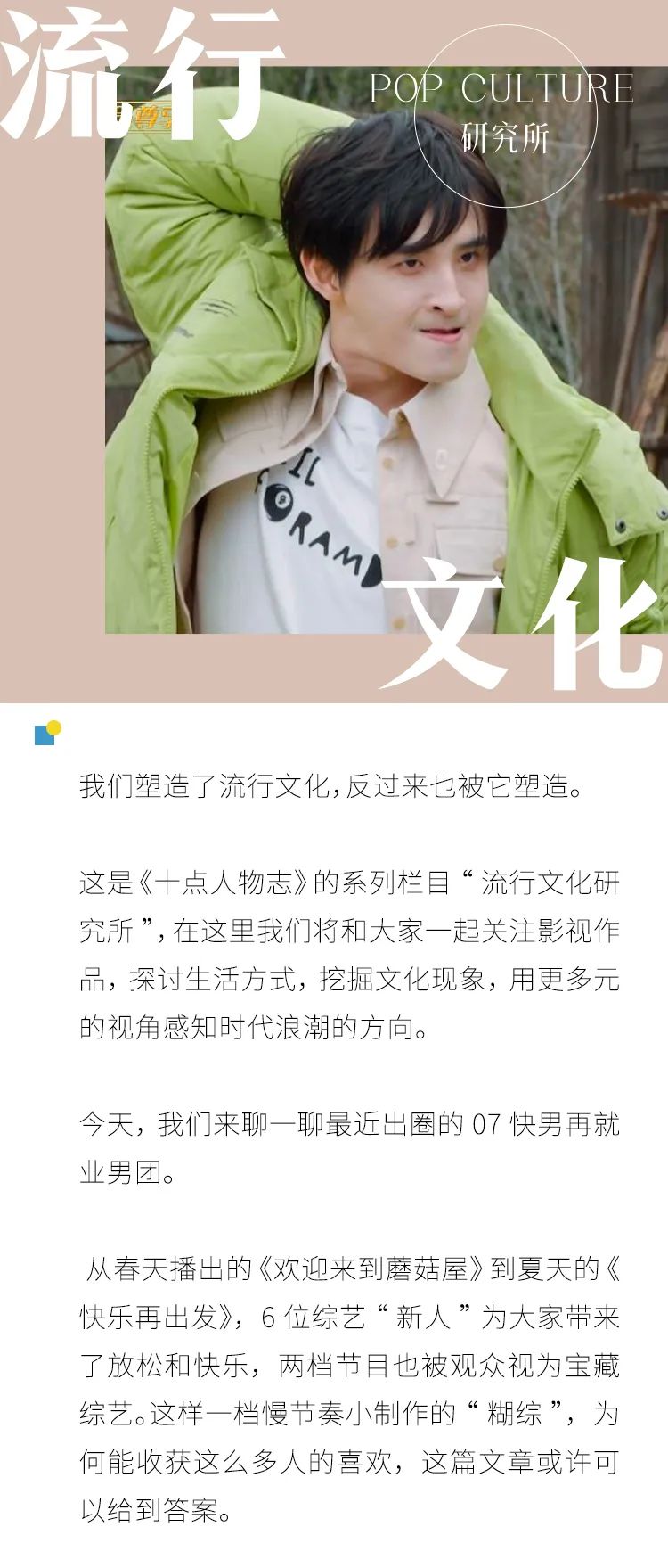 消失15年，6个老男人开始“反杀”