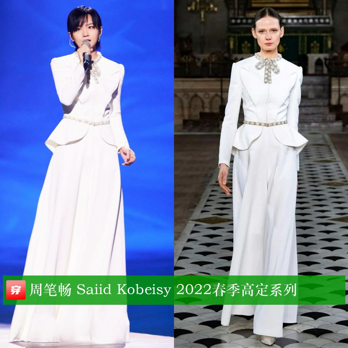 周笔畅乘风破浪的姐姐高定,周笔畅演唱会穿了6套高定