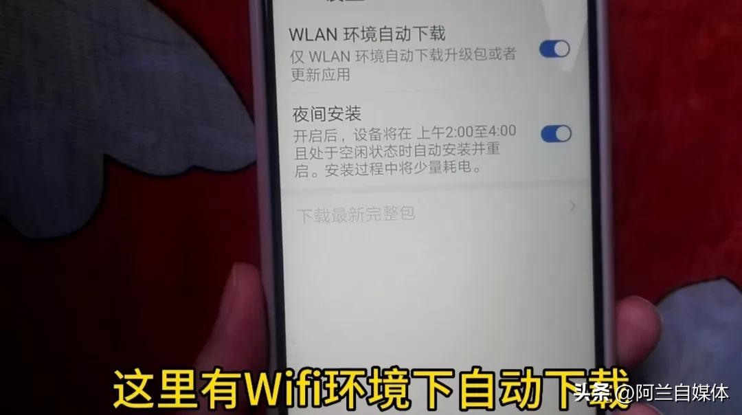 新手机需要关闭哪些功能最安全,新手机要关闭的4个按钮