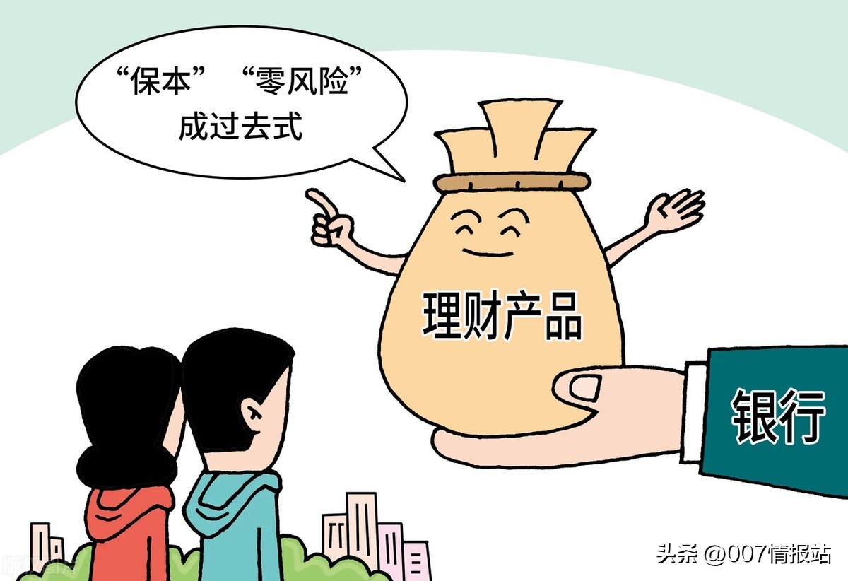 听说盛大金禧的资金被冻结了吗,盛大金禧最新兑付