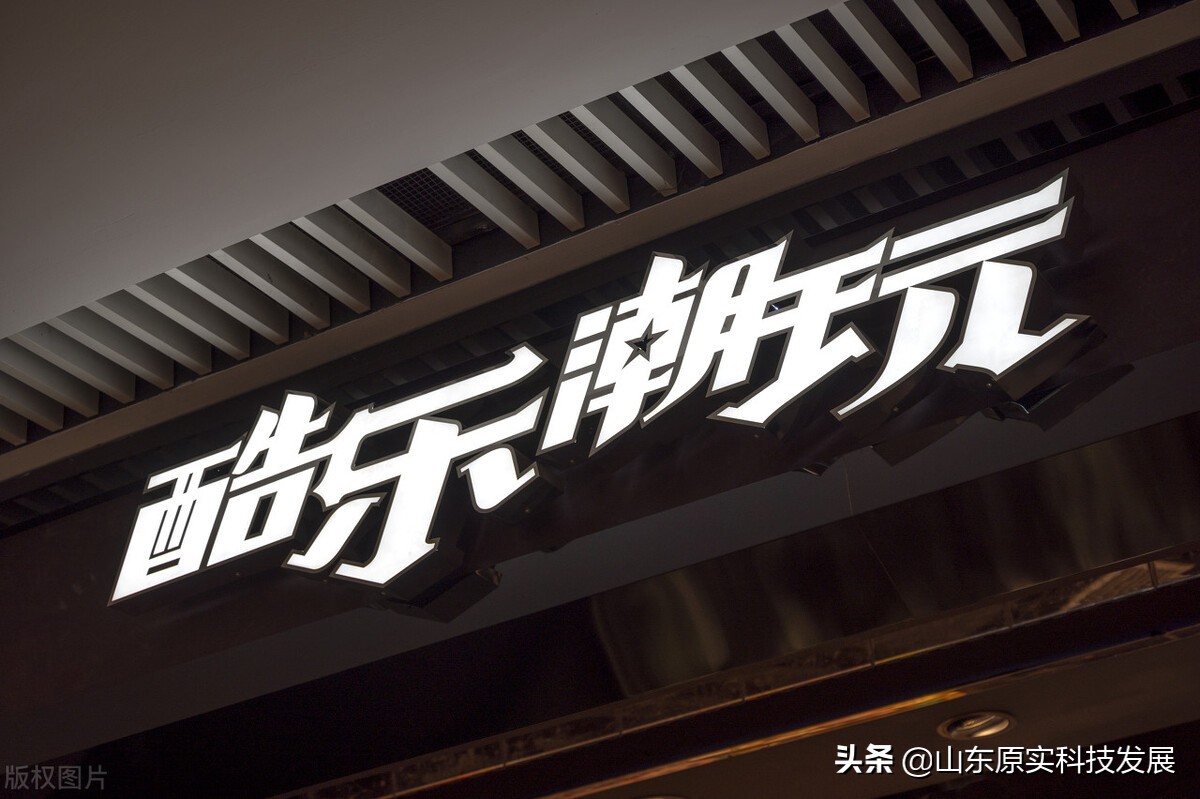 门头用带腿发光字还是迷你发光字,3m门头加发光字和无发光字区别