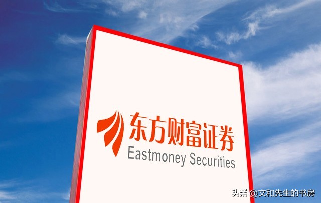 东方财富股票连续下跌是怎么回事,龙佰集团股价大幅下跌的原因