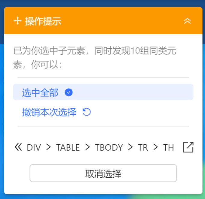技术应用|语料辅助查询与收集（一）：自动化翻译数据采集
