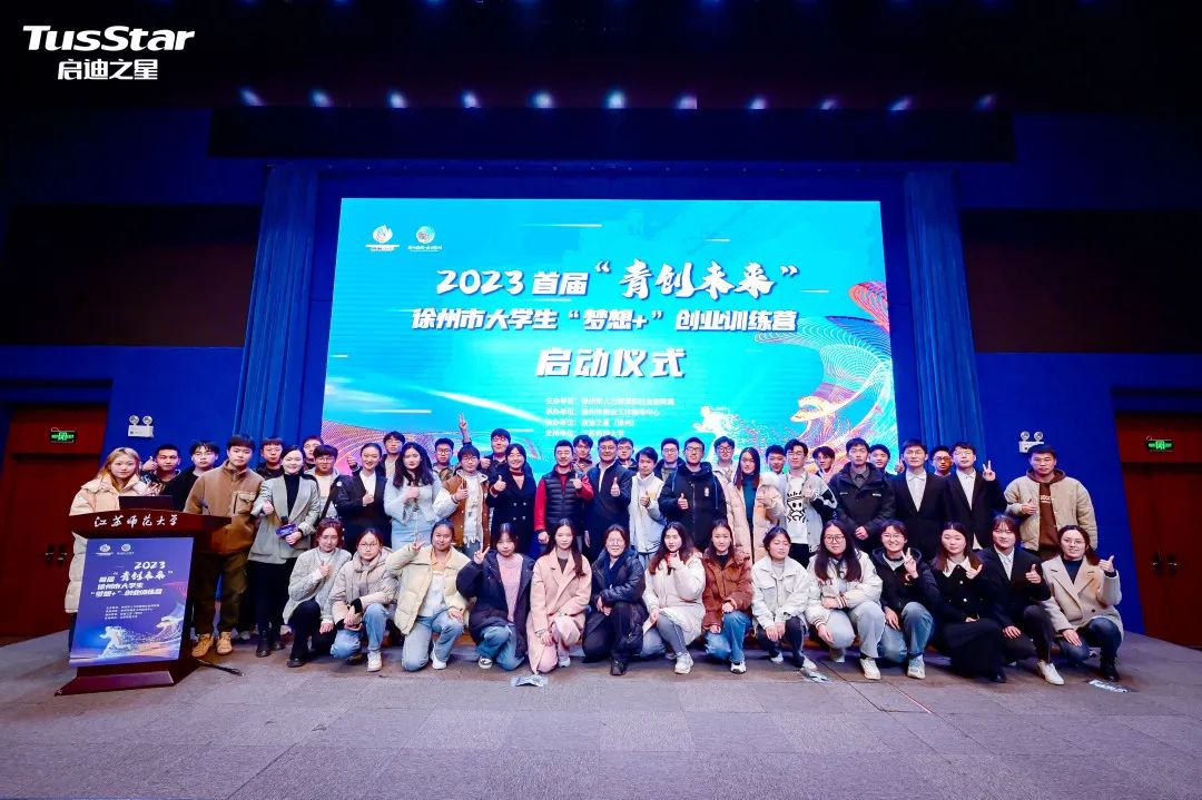 梦想起航素质训练营,梦想起航青少年训练营