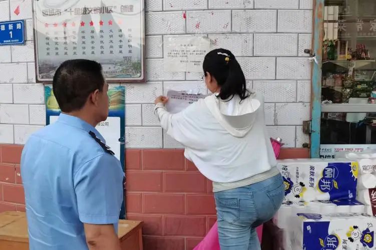 夏季治安打击整治百日行动宣传片,重拳整治小广告营造文明好环境