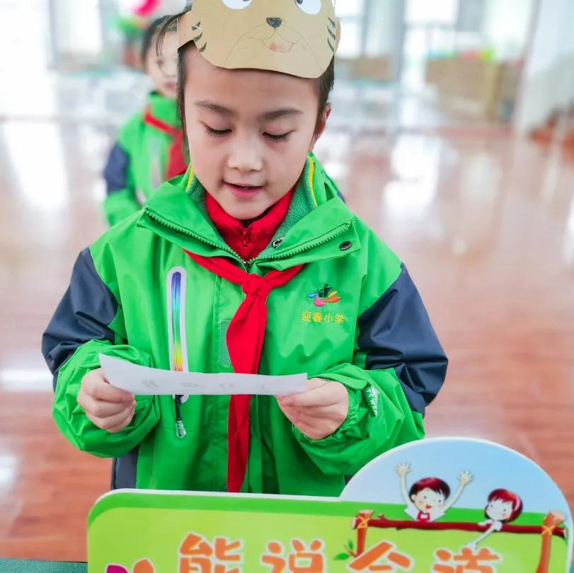 迎春小学二年三班,迎春小学2021届1班