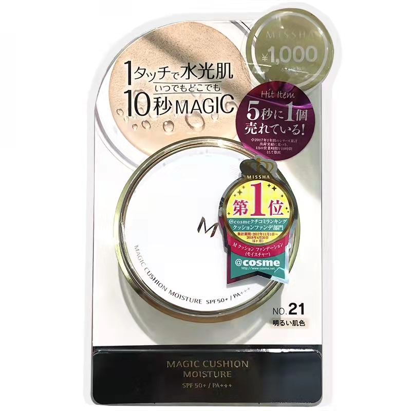 底妆推荐学生平价粉底,平价底妆推荐混干