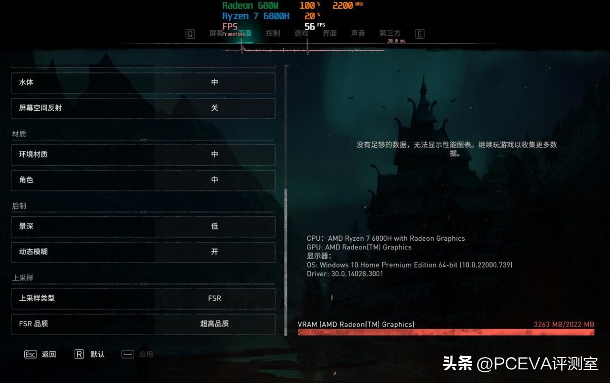 联想小新pro16高性能轻薄本测评,轻薄本联想小新pro16锐龙版