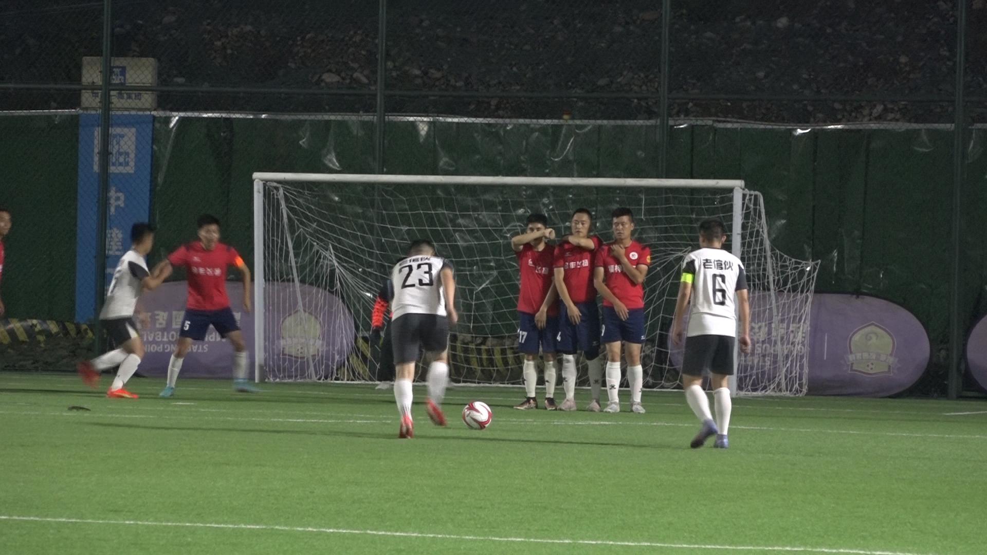 街道足球比赛信息,郫都先锋组工杯足球赛