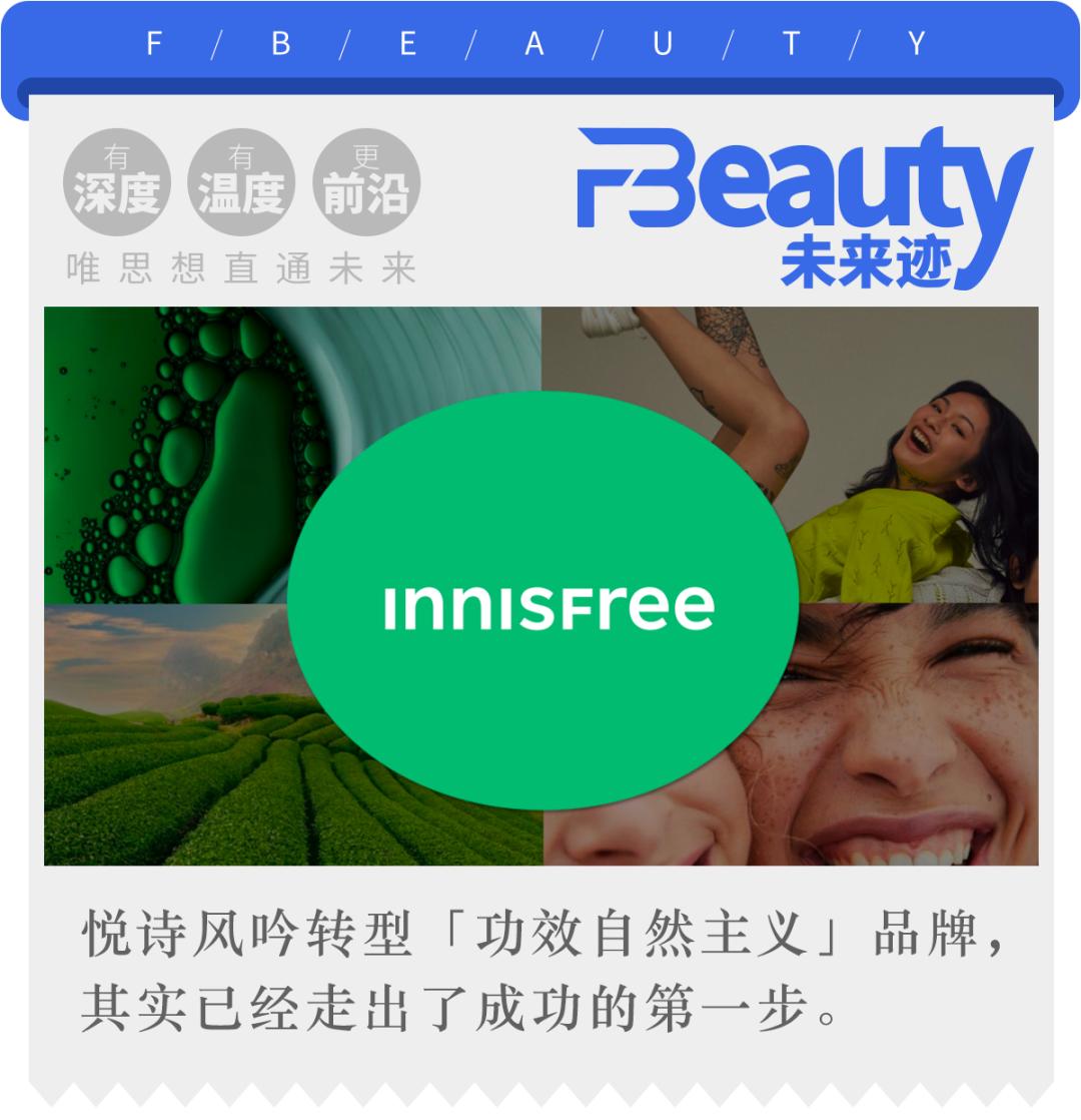 悦诗风吟主打什么功效,悦诗风吟正确护肤步骤