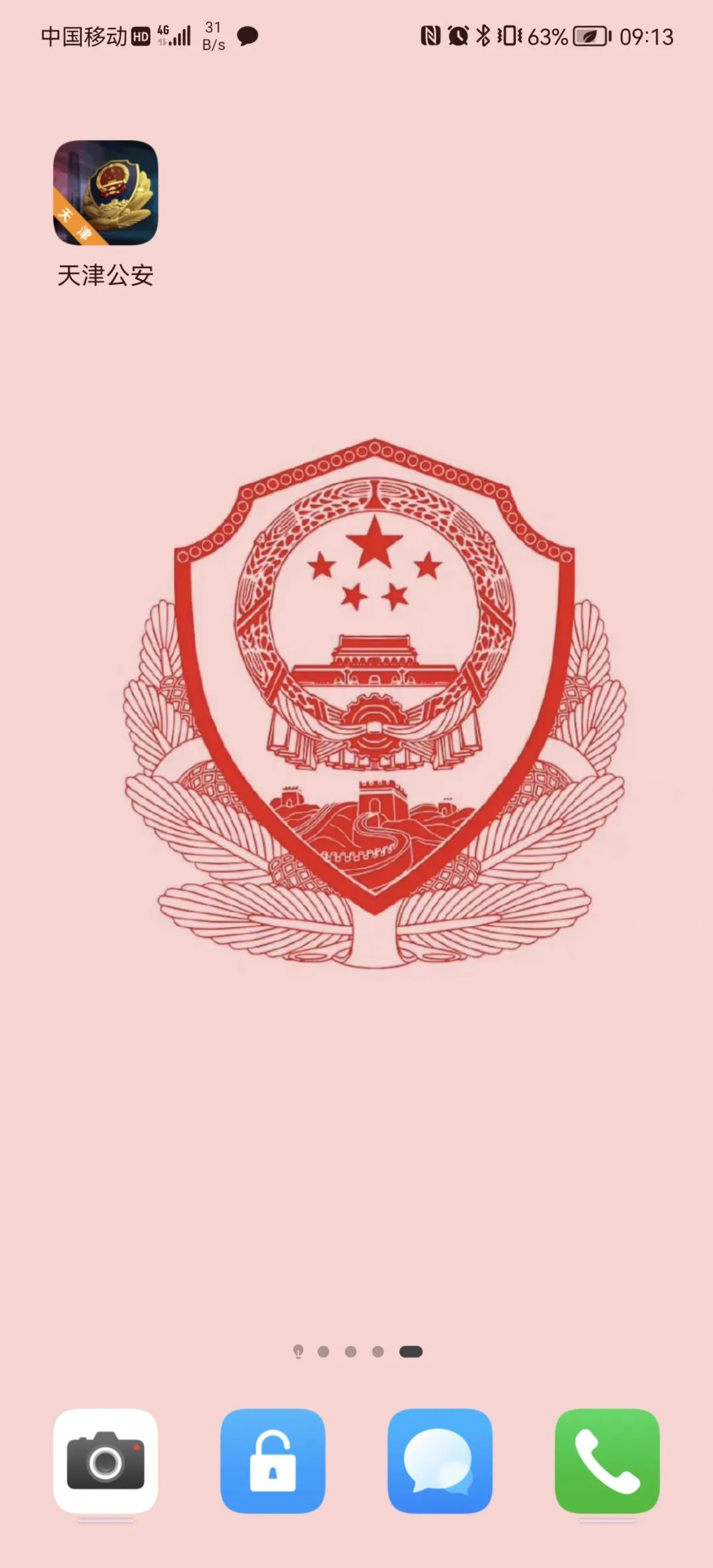 服务群众措施及成效,为民服务大厅可以办理身份证吗