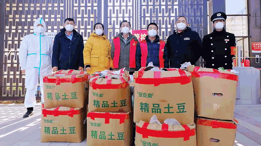 西安一小区物业免费为业主送菜,西安一小区物业给业主送温暖