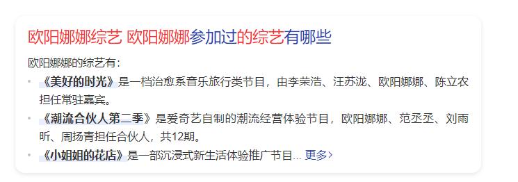 靠肩撒娇、摸脸掐腰、强吻壁咚，没分寸感的女明星算不算耍流氓？