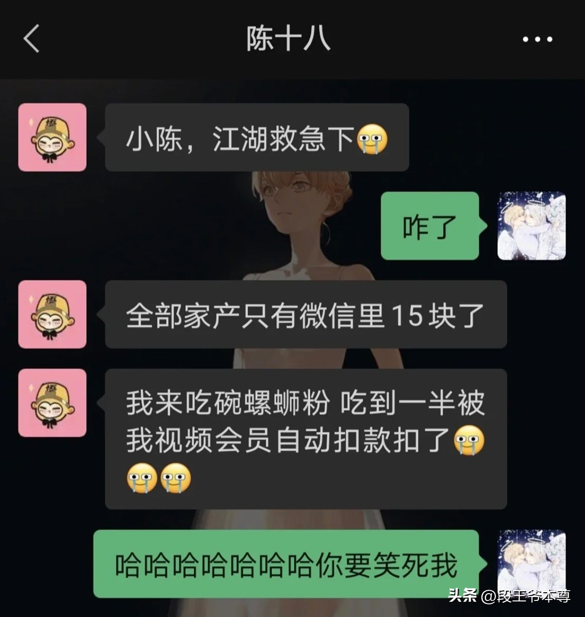 甄嬛传奶茶穿帮,奶茶和甄嬛传