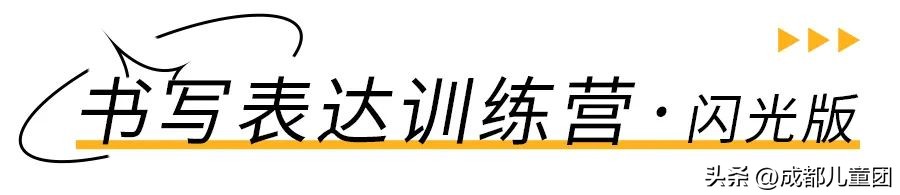 科考队营地,可以和同学一起去的科考夏令营