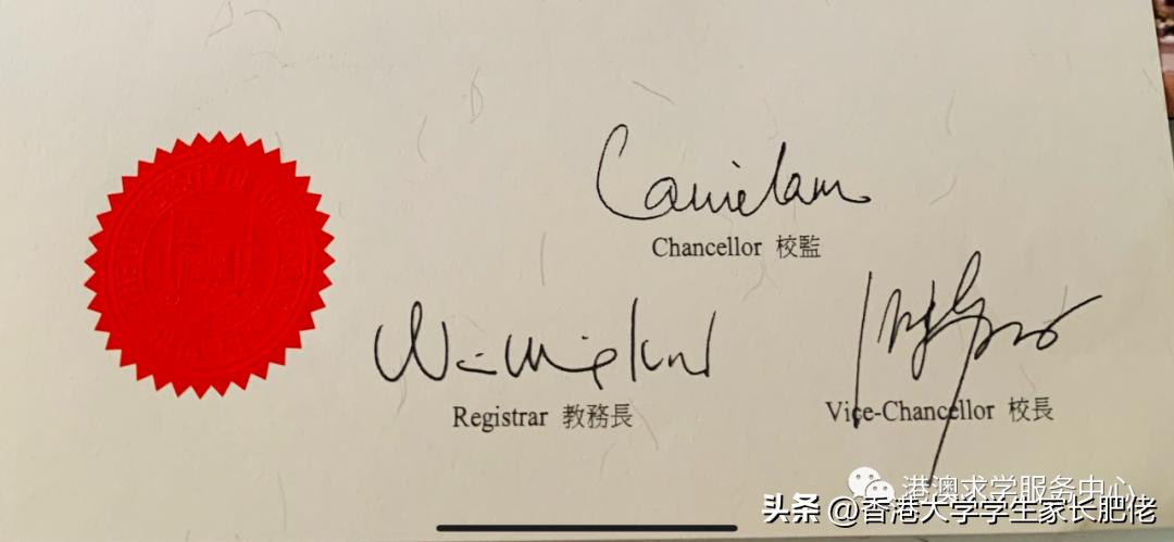 带你看香港大学,带你见识不一样的香港