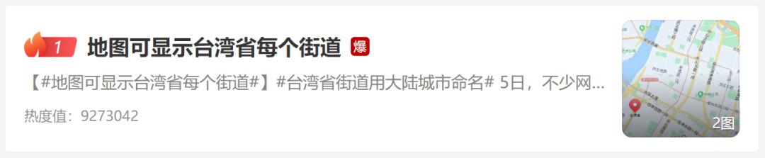 走!去台湾省吃武汉热干面!