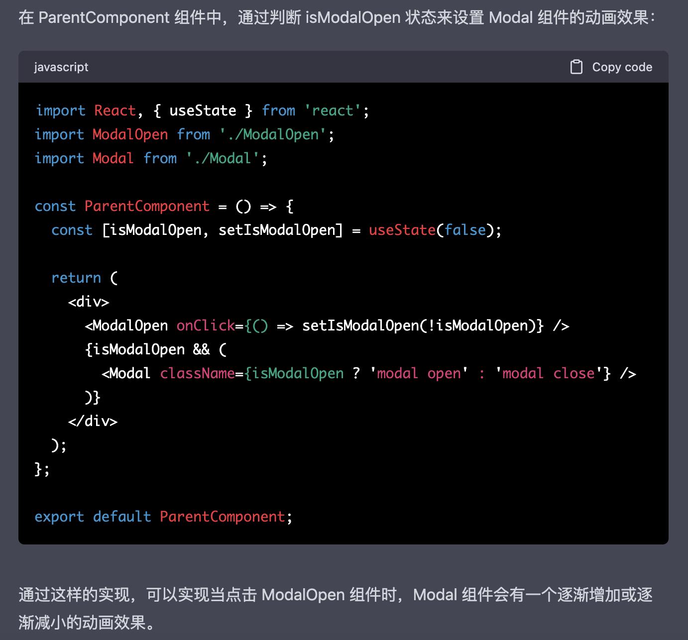 前端可以用chatgpt做什么,chatgpt4.0写前端代码