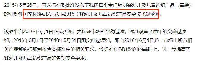 买儿童内衣要注意什么,给儿童买内衣怎么挑