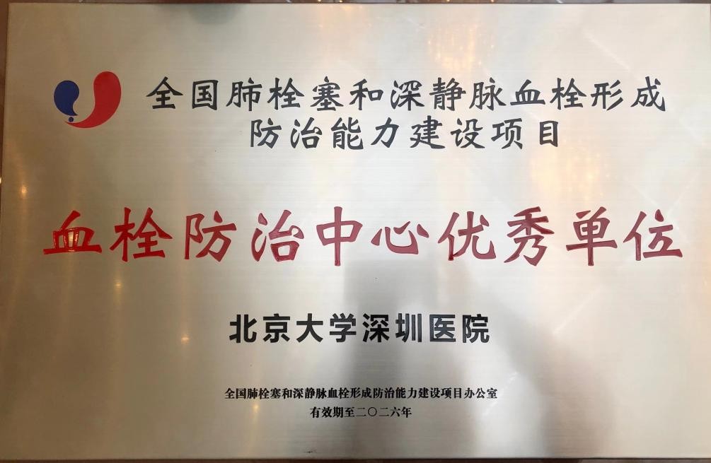 2021年医院国考排名前100名单完整,2023公立医院国考排名完整名单