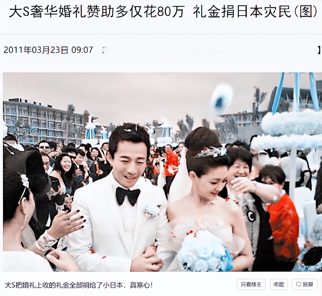 “不可一世”的大S,就这样改写了她的结局