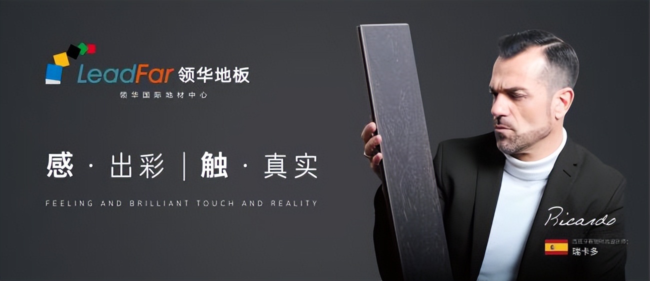 实木地板排名前十的品牌是,优质实木地板品牌50强