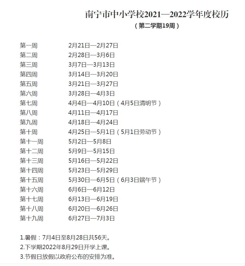 语文七年级上册生字词人教版,七年级上册语文生字词解释部编版
