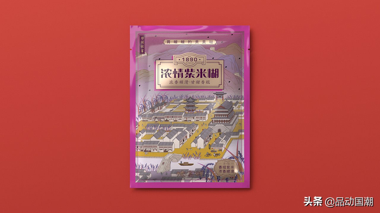 国潮包装设计分享,国潮包装图