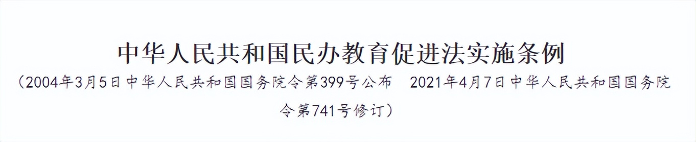 西安五大名校是哪一年开始的,西安五大名校办学特色