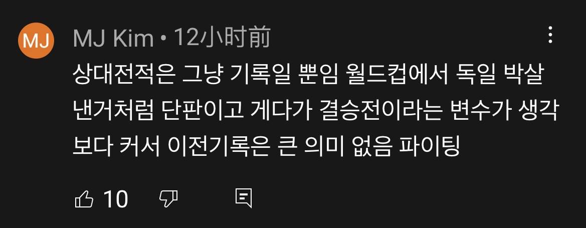 女足亚洲杯决赛在即，韩国网友鞭尸国足：被揍到躲在女人后面