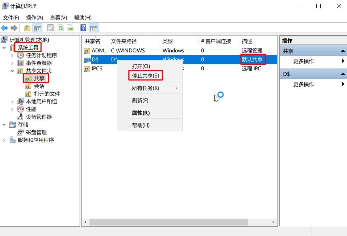 如何保证个人电脑数据安全,如何保护自己的个人信息安全