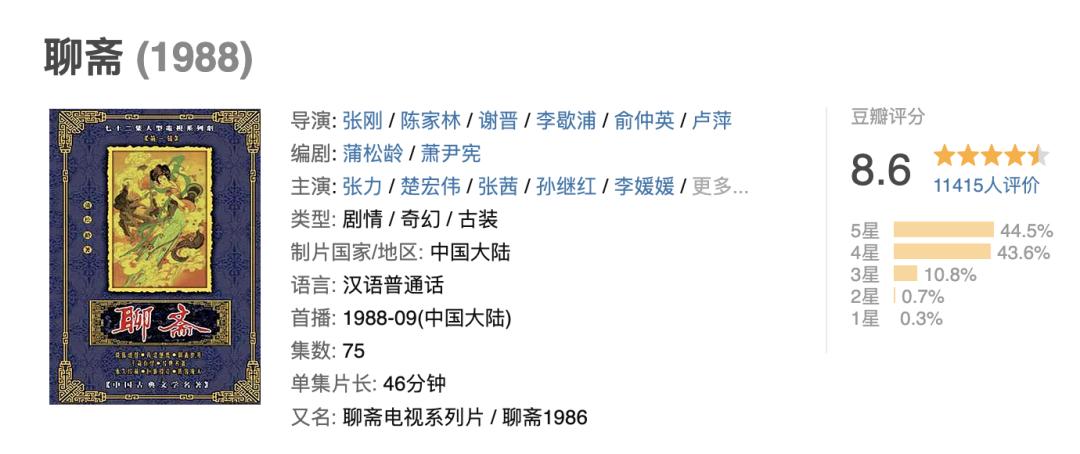 少年包青天童年阴影,小时候最恐怖的电视剧少年包青天