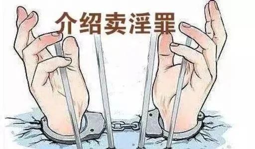 她是群主后续知乎,微信群卖淫被捕新闻