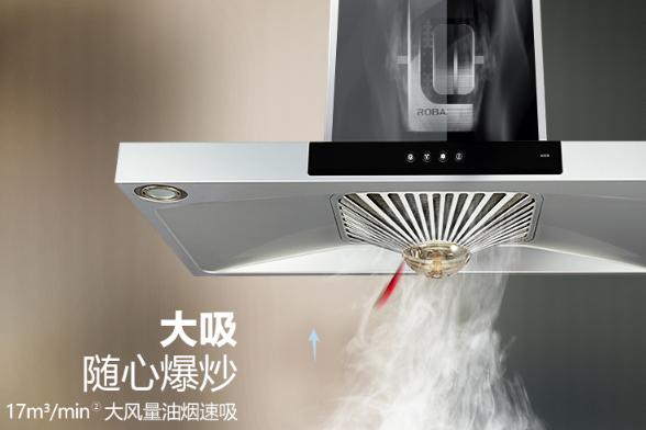 老板60a2s油烟机质量咋样,老板60d1s油烟机真实测评