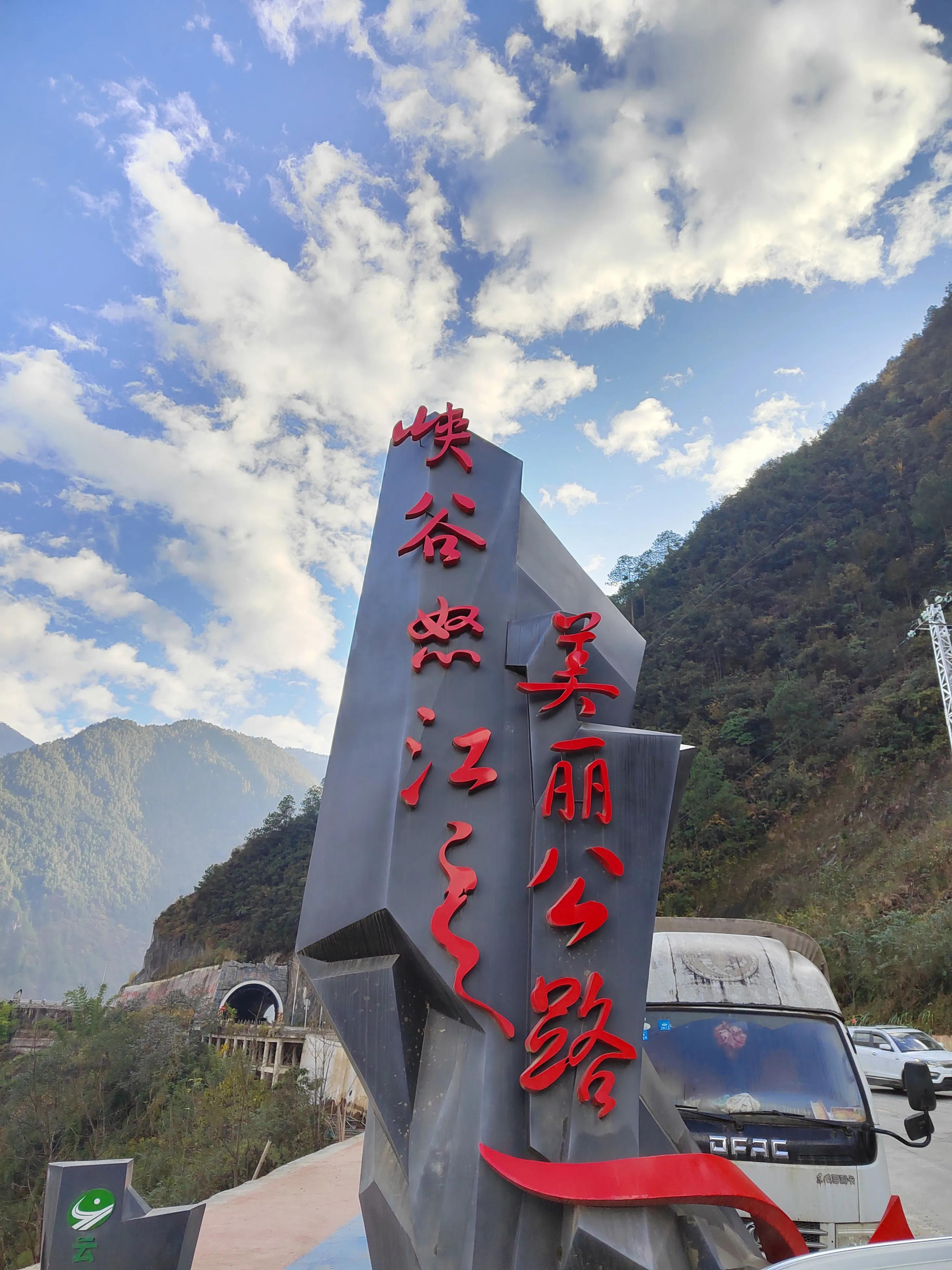 怒江大峡谷秘境,怒江大峡谷的秘境