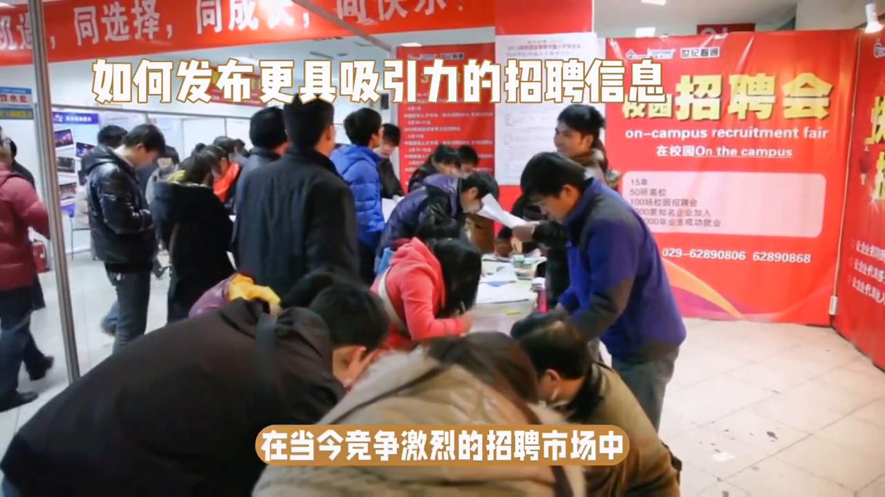 如何快速精准招聘人才,有哪些好用的人才招聘技巧